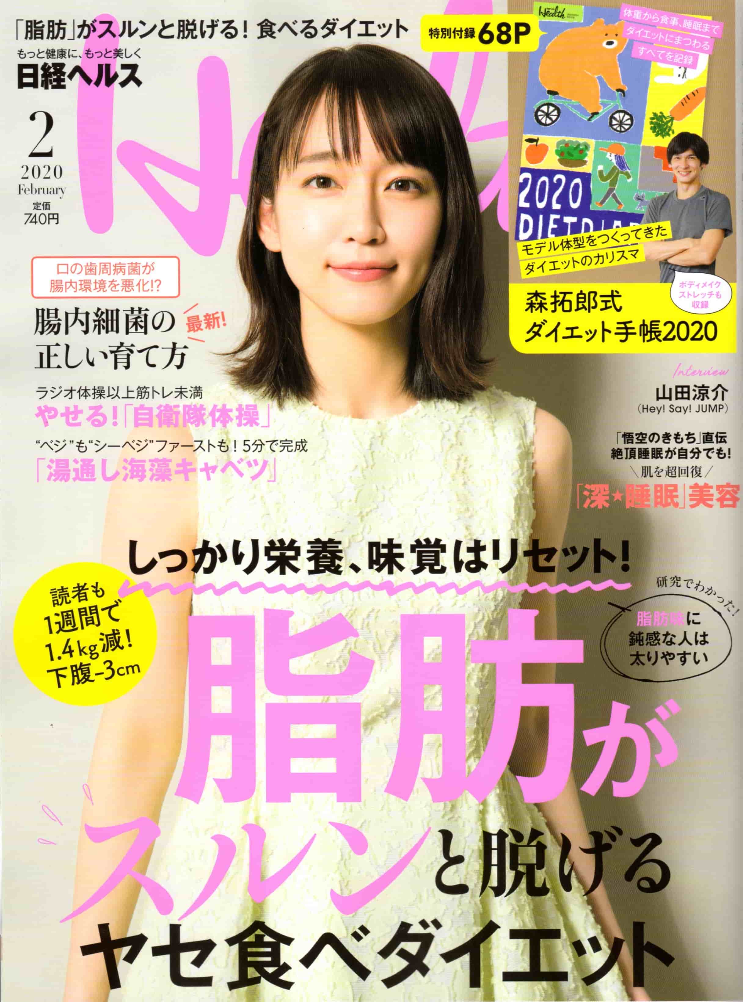 腎臓 Bhy 痩身 美顔 エイジングケア 美容整体